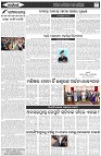 Page-4