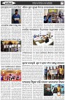 Page-7