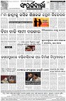 Page-8
