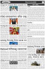 Page-2