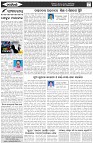Page-4