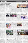 Page-5