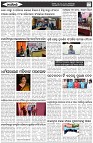 Page-6