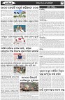 Page-2