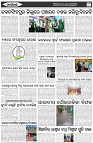 Page-5