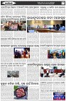 Page-6