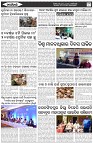 Page-7