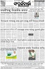 Page-8
