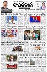 Page-1
