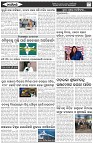 Page-2