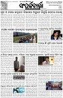 Page-3
