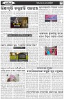 Page-5