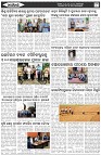 Page-7