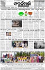 Page-8
