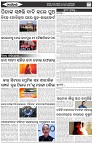 Page-2