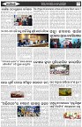 Page-6