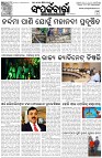 Page-3