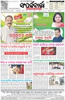 Page-8