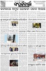 Page-3