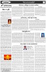 Page-4