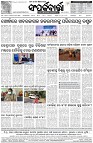 Page-8