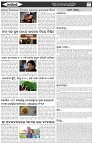Page-2