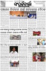 Page-3