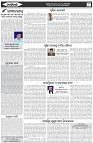 Page-4