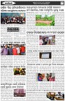 Page-5