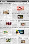 Page-6