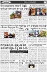 Page-7