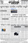 Page-8