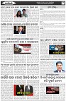 Page-2