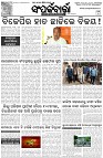 Page-3