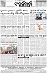 Page-8