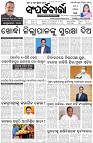 Page-1