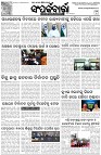 Page-3