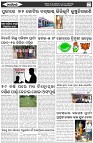 Page-5