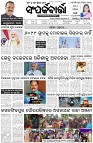 Page-1