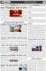 Page-2