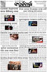Page-3