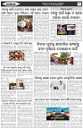 Page-6