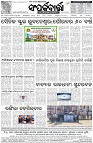 Page-8