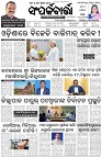 Page-1