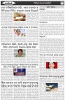Page-2