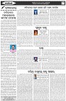Page-4