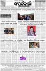 Page-8