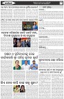 Page-2