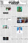 Page-3