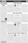 Page-4